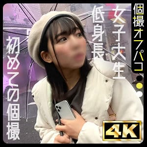 【美咲音】ddhp077 | しの | ドキュメントdeハメハメ Plus
