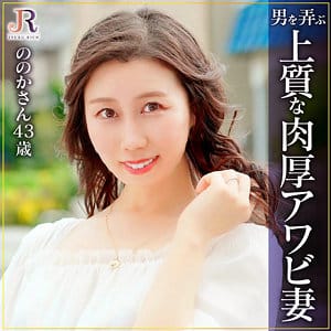 【野々花さわ】dht1163 | ののか | JYUKU RICH