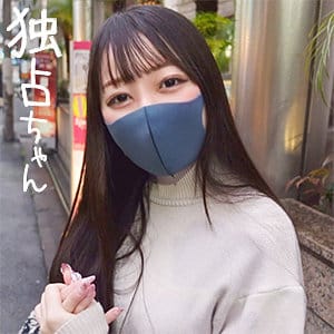 【高瀬りな】docs062 | りな | 独占ちゃん