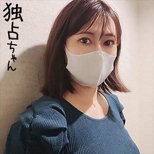 【藤木菜七子】docs071 | ななこ | 独占ちゃん