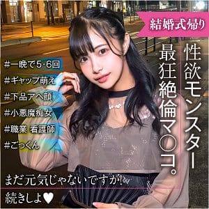 【花乃はるひ】endx517 | りな | E★ナンパDX