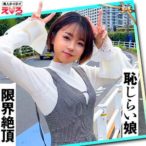 【菊池はる】erk056 | はるぴょん | 素人ホイホイ