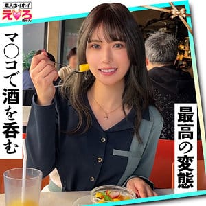 【清巳れの】erk062 | れのん | 素人ホイホイ