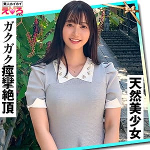 【静河】erk078 | うるちゃん | 素人ホイホイ