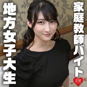 【雪代一鳳】erofc310 | みさき | 恋愛カノジョ
