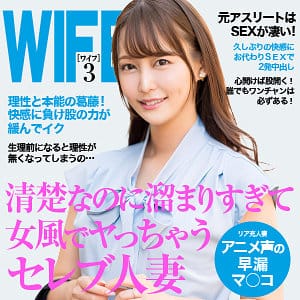 【神谷咲良】ewdx518 | 咲良 | E★人妻DX