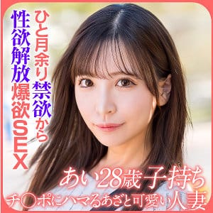 【小那海あや】ewdx522 | AI | E★人妻DX