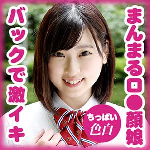 【桜木こころ】g556 | 桜田 心 | Girl’s Blue