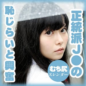 【秋元さちか】g557 | 牧本 胡桃 | Girl’s Blue