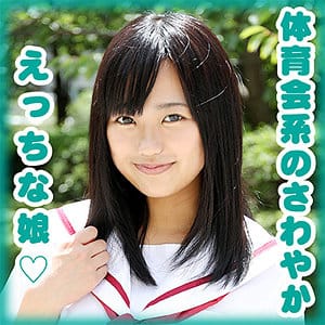 【柳川まこ】g564 | 柳澤 真子 | Girl’s Blue