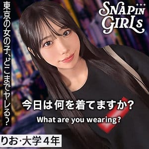 【尾崎えりか】grsp004 | りお | ぎがdeれいんSP