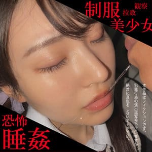 【皆月ひかる】hakc032  | 脳みそ子ちゃん | 白昼夢