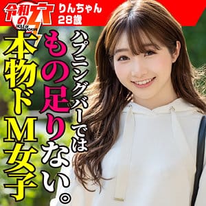 【小春まり】hmdnc796 | りん | ハメドリネットワークSecondEdition