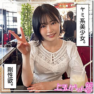 【響乃うた】hoi287 | 詩 | 素人ホイホイZ