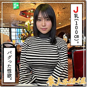 【辻いまる】hoi328 | まいる | 素人ホイホイZ