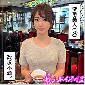 【那賀崎ゆきね】hoi331 | さきね | 素人ホイホイZ