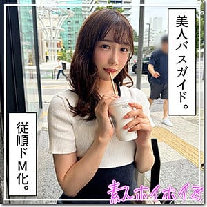 【椎名心春】hoi351 | 春菜 | 素人ホイホイZ