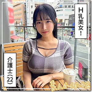 【小野坂ゆいか】hoi361 | 爆美女&爆乳@さゆか | 素人ホイホイZ