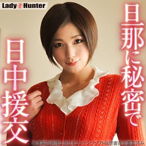 【不明】lady515 | みほ | LadyHunter