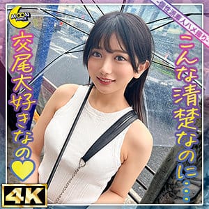 【北岡果林】mfc317 | karin@愛くるしい小動物系女子 | MOON FORCE