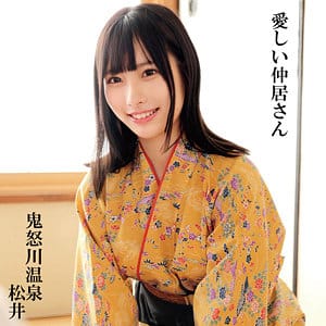 【松井日奈子】oremo295  | 松井 | 俺の素人-Z-