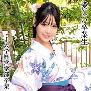 【逢月ひまり】oremo326  | HさんJ大学卒業 | 俺の素人-Z-