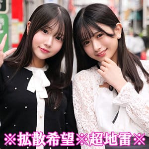 【北岡果林・真白さら】smjp045 | さら&かりん | 素人ムクムク-塩PP-