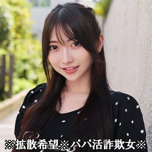 【竜恩寺華夜】smjp049 | KAYO | 素人ムクムク-塩PP-
