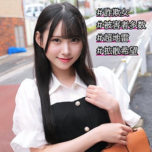 【ゆめ莉りか】smjp051 | RIKA | 素人ムクムク-塩PP-