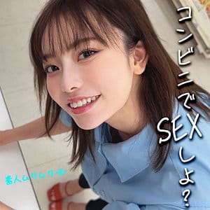 【秋元さちか】smjx016 | さっちゃん | 素人ムクムク-X-