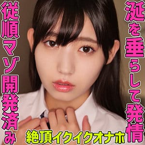【宇流木さらら】smuc083 | さら | 素人ムクムク-夢中-