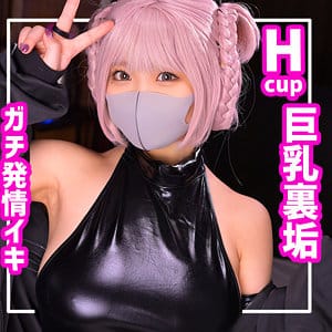 【白橋りほ】smuc097 | Hcup最高ちゃん | 素人ムクムク-夢中-