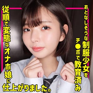 【市井結夏】smuc142 | ゆうか | 素人ムクムク-夢中-