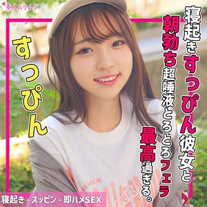 【雅子りな】smuk239 | rinaちゃん | 素人ムクムク