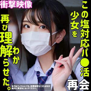 【倉木しおり】smus042 | しおり 2 | 素人ムクムク-塩-