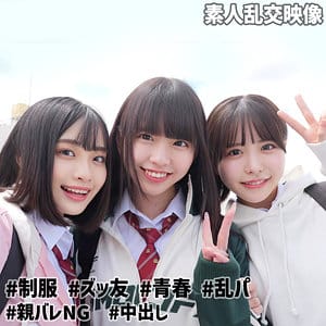 【柏木こなつ・雫月心桜・花音うらら】smuw032 | こなつ&こはる&うらら@裏垢J | 素人ムクムク-W-