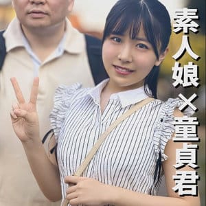 【柏木こなつ】endx469 | なつみちゃん | E★ナンパDX