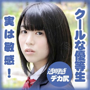【三輝一葉】g553 | 澤口 美紀 | Girl’s Blue