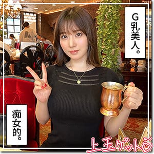 【五日市芽依】hoi291 | いつか | 素人ホイホイZ