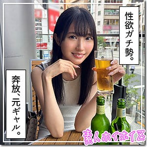 【鈴音まゆ】hoi342 | ゆず | 素人ホイホイZ