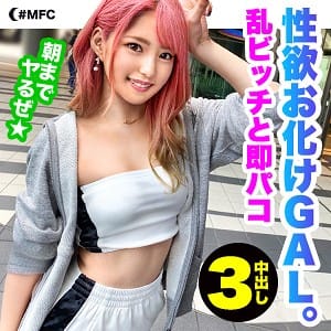 【渚みつき】mfc048 | なぎみつ | MOON FORCE