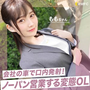 【本田もも】mfc259 | もも | MOON FORCE