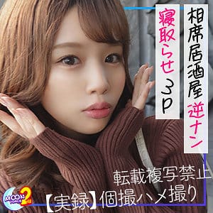 【新井リマ】mfcs004 | かすみ | MOON FORCE 2nd