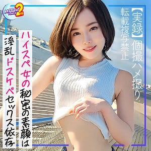 【秋元さちか】mfcs104 | 幸香 | MOON FORCE 2nd