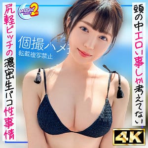 【流川莉央】mfcs129 | Gカップ新人ナースあみちゃん | MOON FORCE 2nd