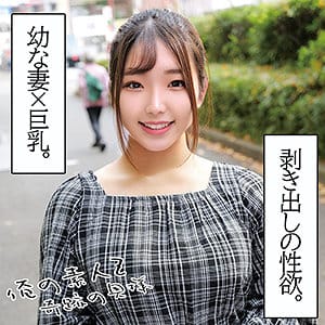 【綾瀬ことは】orec1006 | ことはさん | 俺の素人-Z-
