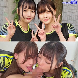 【有馬みずき・あおい藍】smub035 | みずきさん&らんさん | 素人ムクムク-部活-