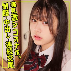 【白石なぎさ】smuc151 | なぎさ | 素人ムクムク-夢中-