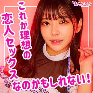 【森日向子】smuk094 | ひなこ | 素人ムクムク
