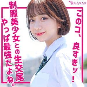 【赤名いと】smuk210 | いと | 素人ムクムク
